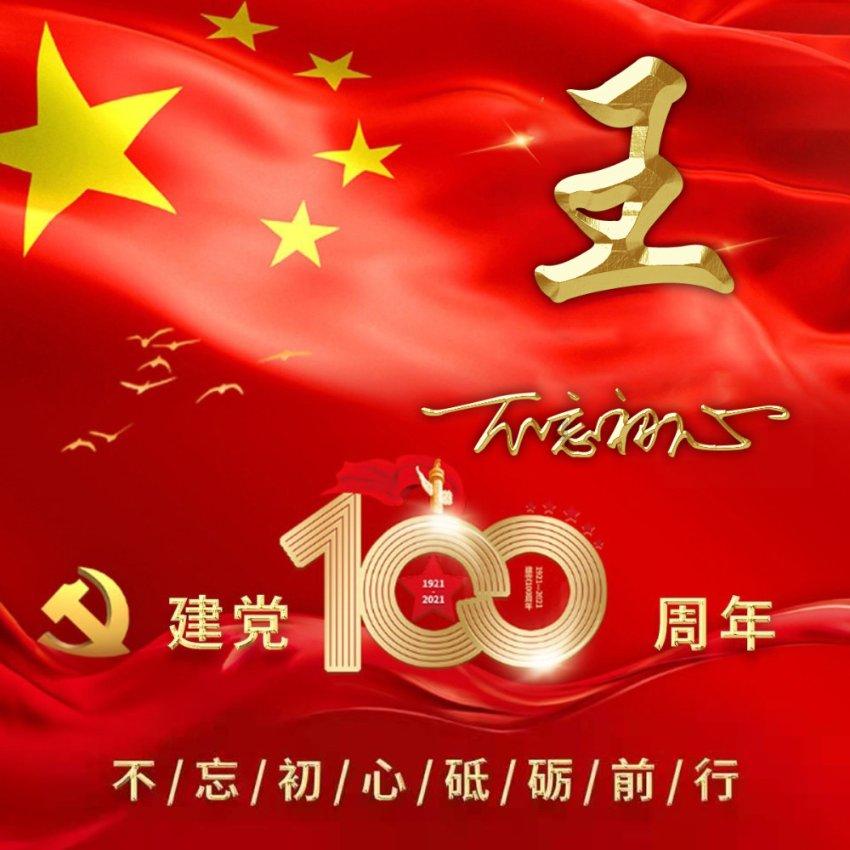 你认为招聘公示备注明晰与领导关系这一做法值得推荐吗?-知识星球,万千知识,尽在其中